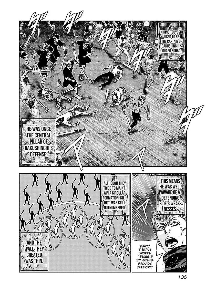 Out (Makoto Mizuta) Chapter 156 12